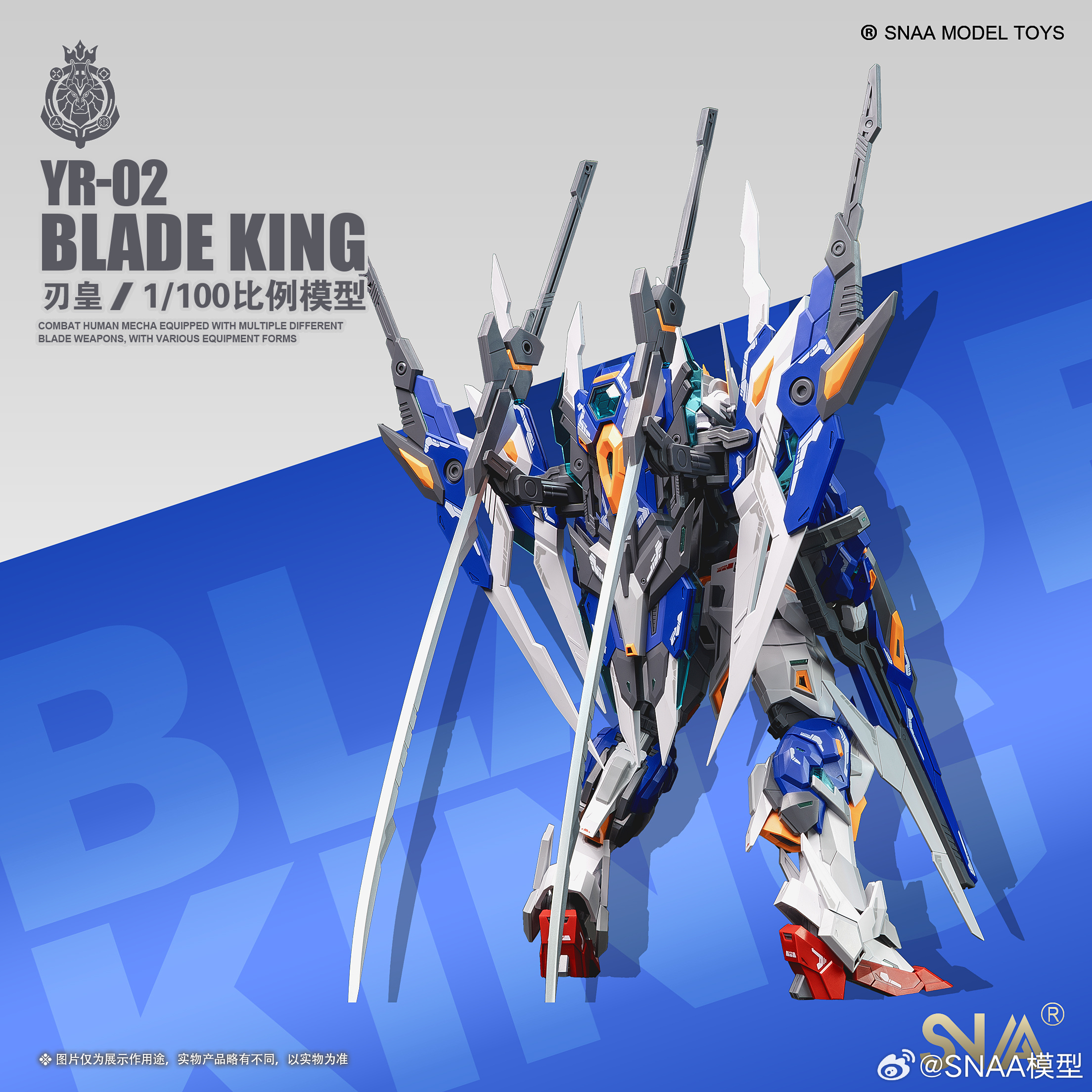 Blade King