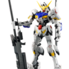 MJH 1 100 gundam MG