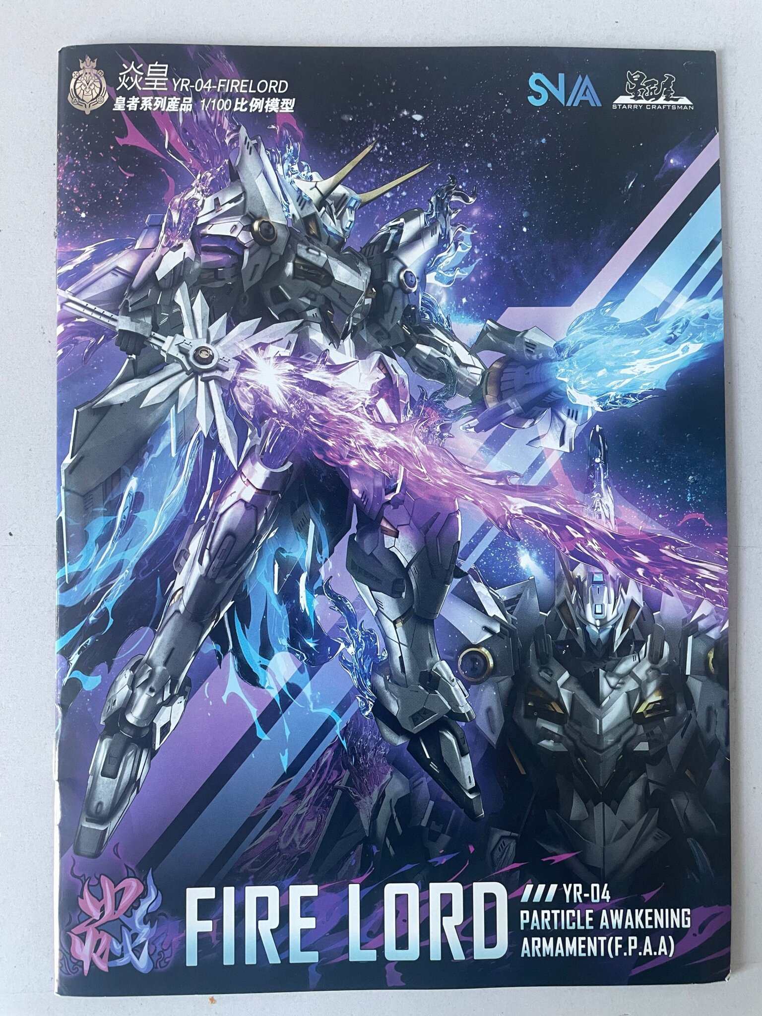[Instructions]SNAA FierLord.ver MG 1/100 Model kit YR-04 - MOFI-Life Shop